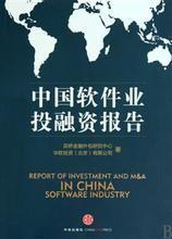 華軟軟件 打造高效可靠的軟件外包服務(wù)解決方案